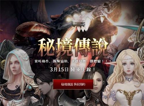 我的世界羽毛球