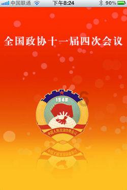 超西游记2